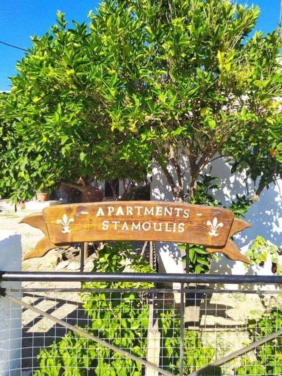 Stamoulis Apartments Kampos Marathokampou Zewnętrze zdjęcie